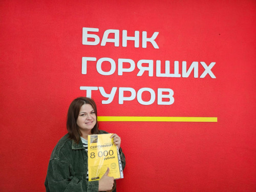 Почему я летаю с Банком?