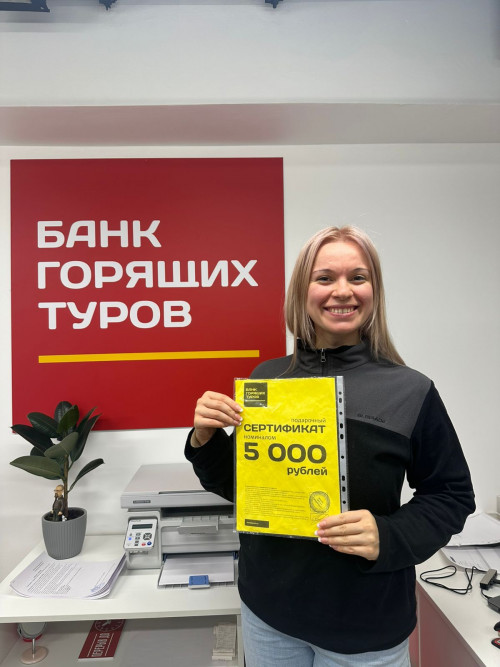 Почему я летаю с Банком?