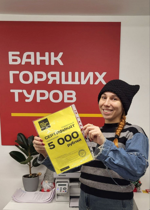 Почему я летаю с Банком?